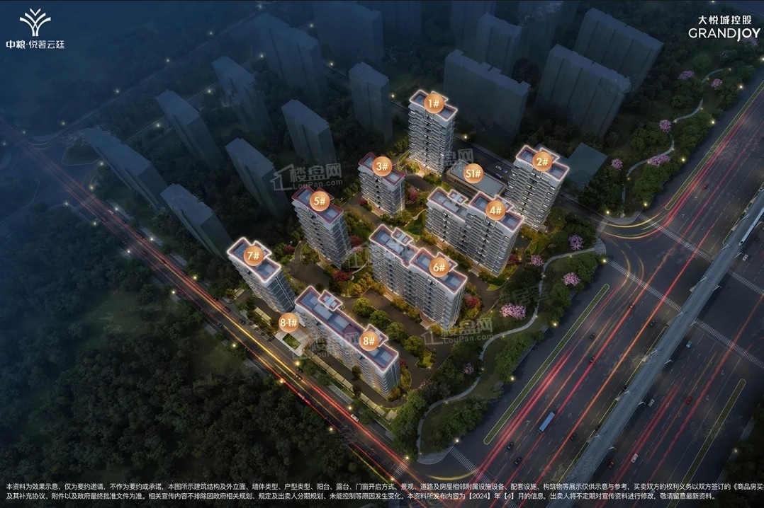 中粮悦著云廷户型配套解读_楼盘价值分析报告-西安楼盘网