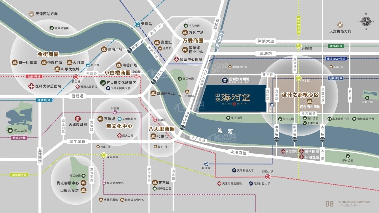 中交·海河玺位置图