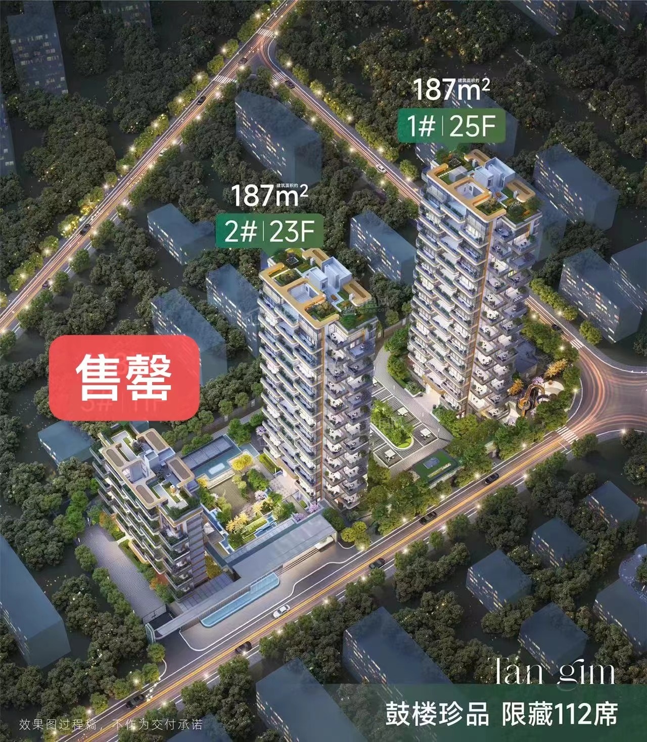 保利天珺_福州保利天珺房价_楼盘怎么样-福州楼盘网