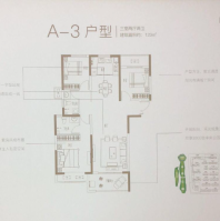 A-3，3室2厅2卫，建面：123㎡