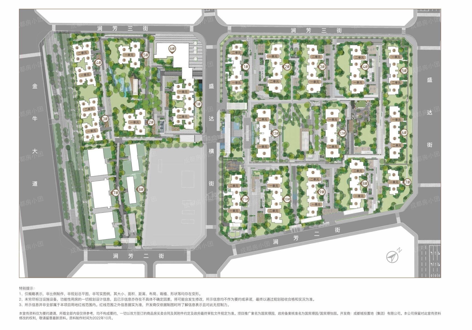 城投置地国宾璟园_成都城投置地国宾璟园房价_楼盘怎么样-成都楼盘网