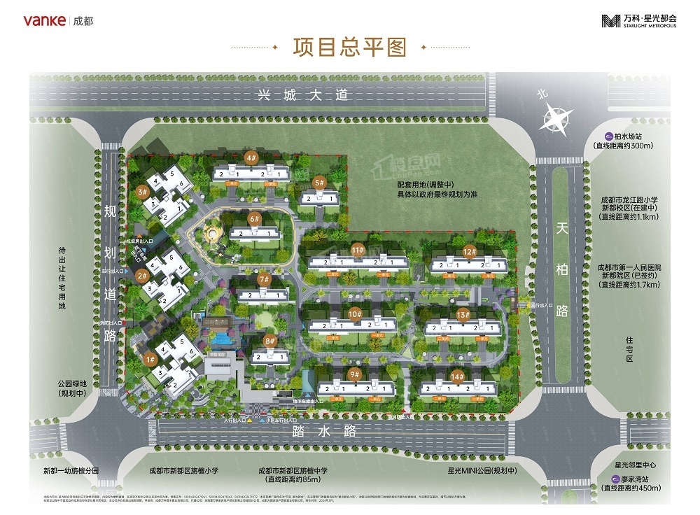 万科 星光都会户型配套解读_楼盘价值分析报告-成都楼盘网