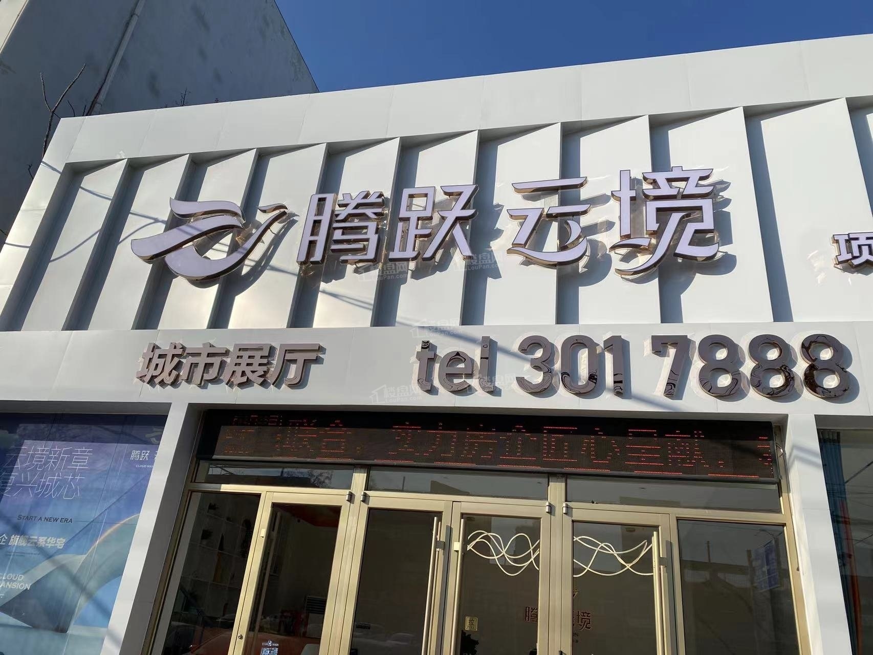 为您推荐云境雅苑