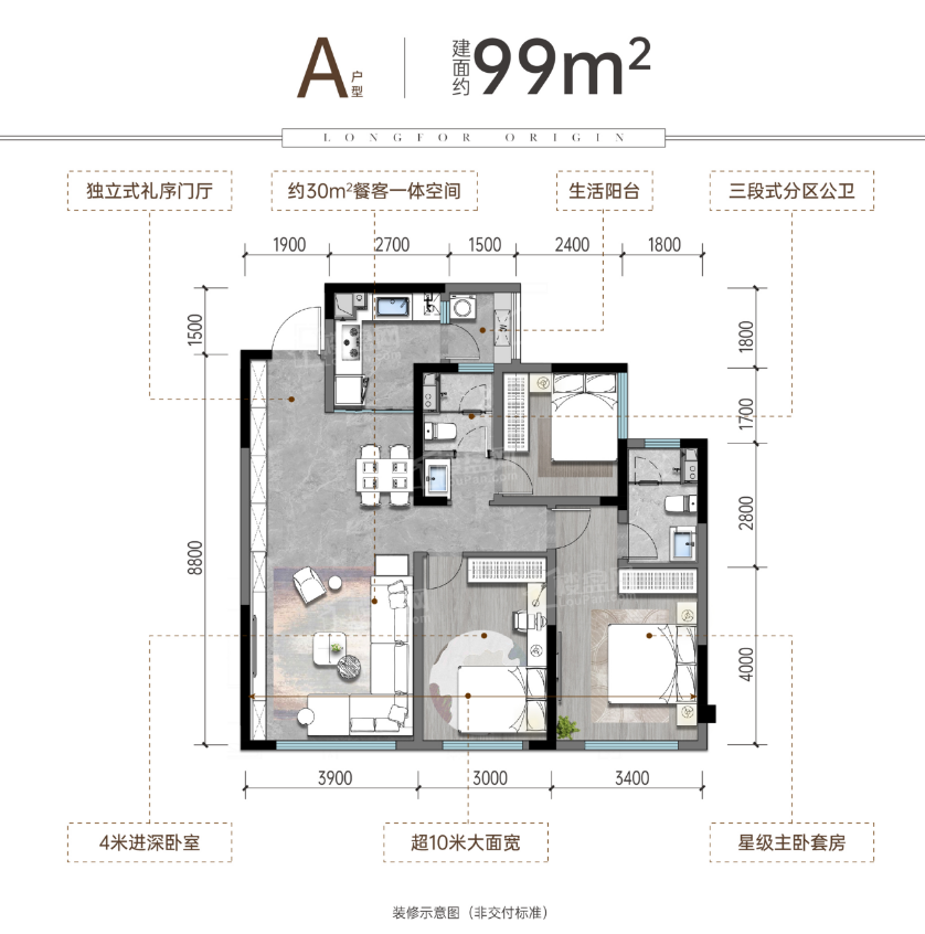 贵阳龙湖天曜4室2厅2卫户型图-贵阳楼盘网