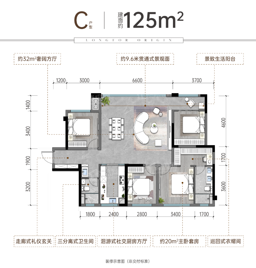 贵阳龙湖天曜4室2厅2卫户型图-贵阳楼盘网