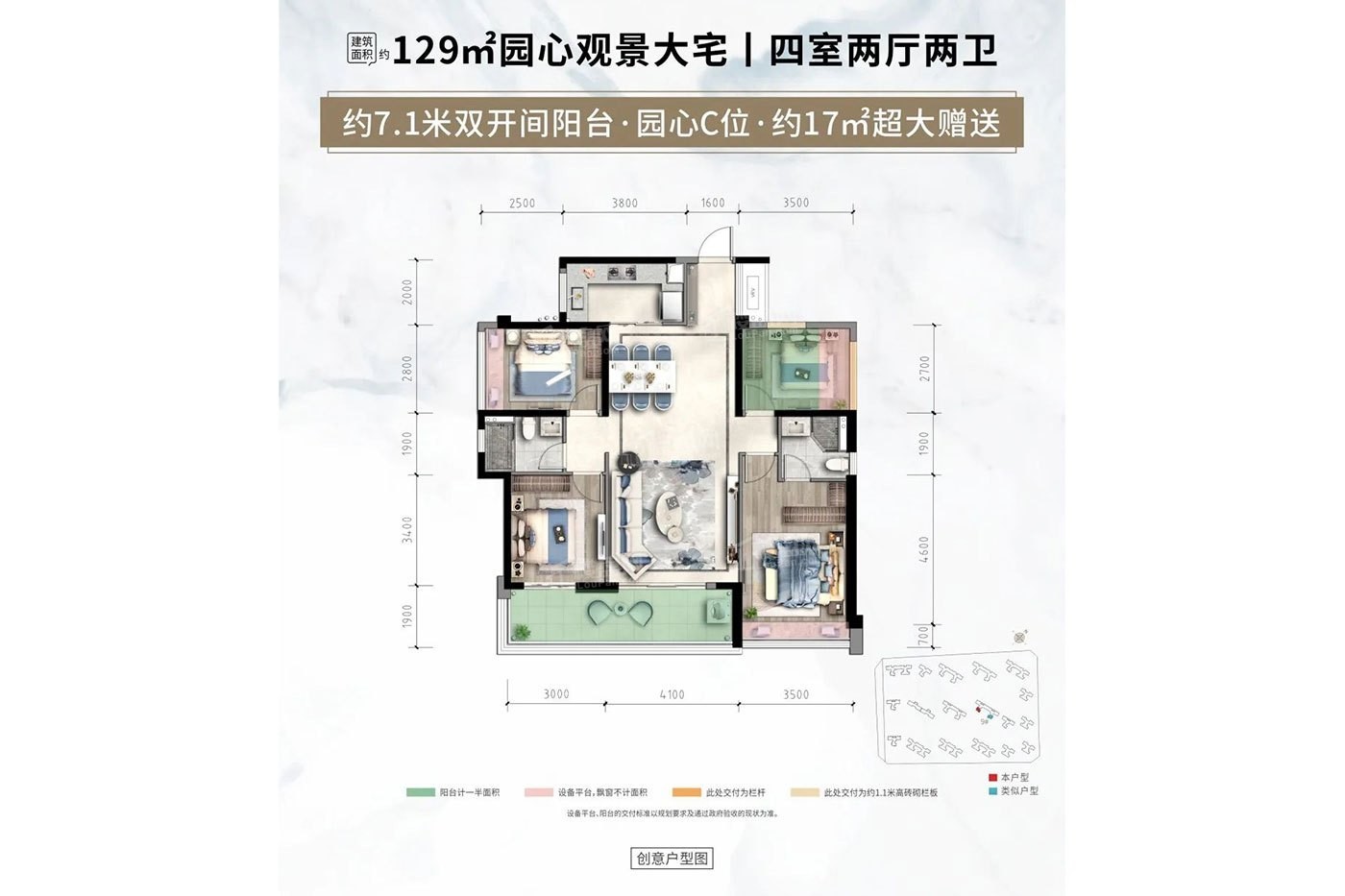 汕头悦江府北区3室2厅2卫户型图-汕头楼盘网