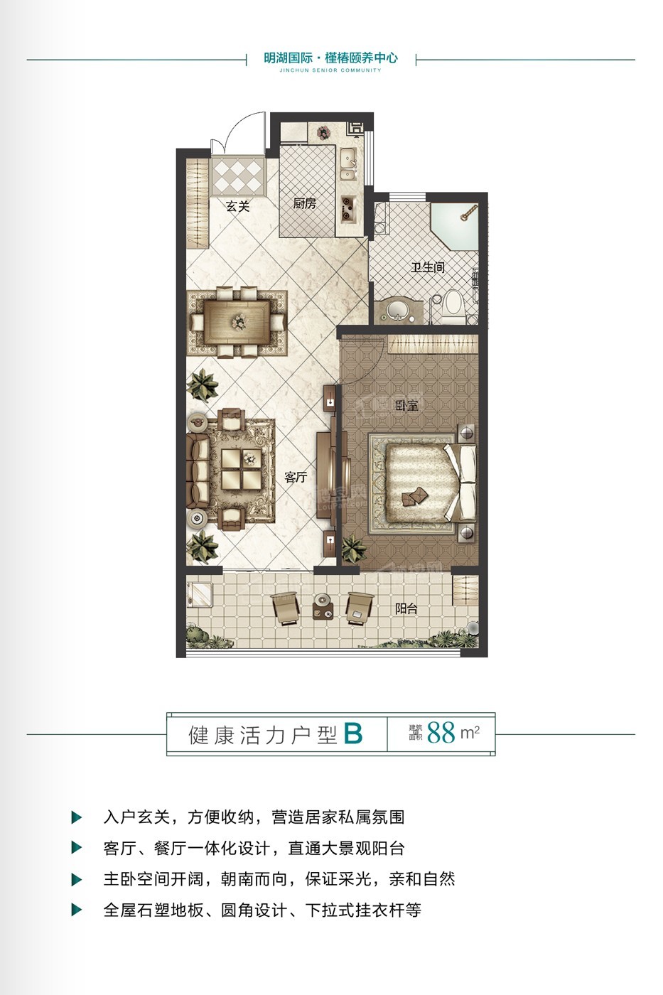 济南丽山国际·槿椿颐养中心2室1厅1卫户型图-济南楼盘网