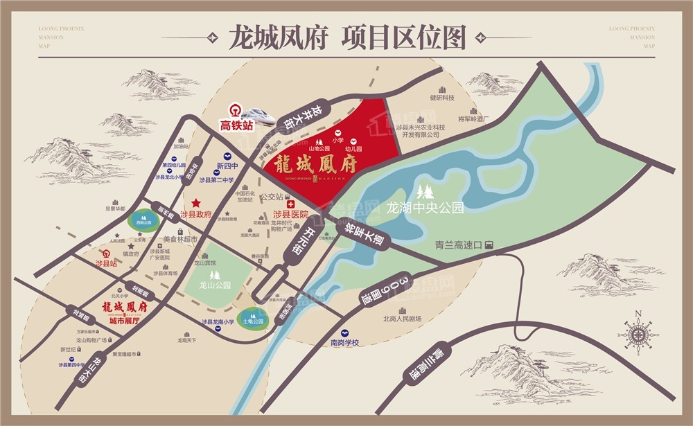 龙城凤府位置图