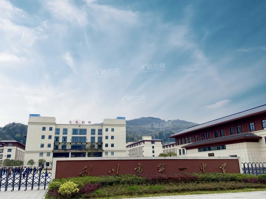 配套图