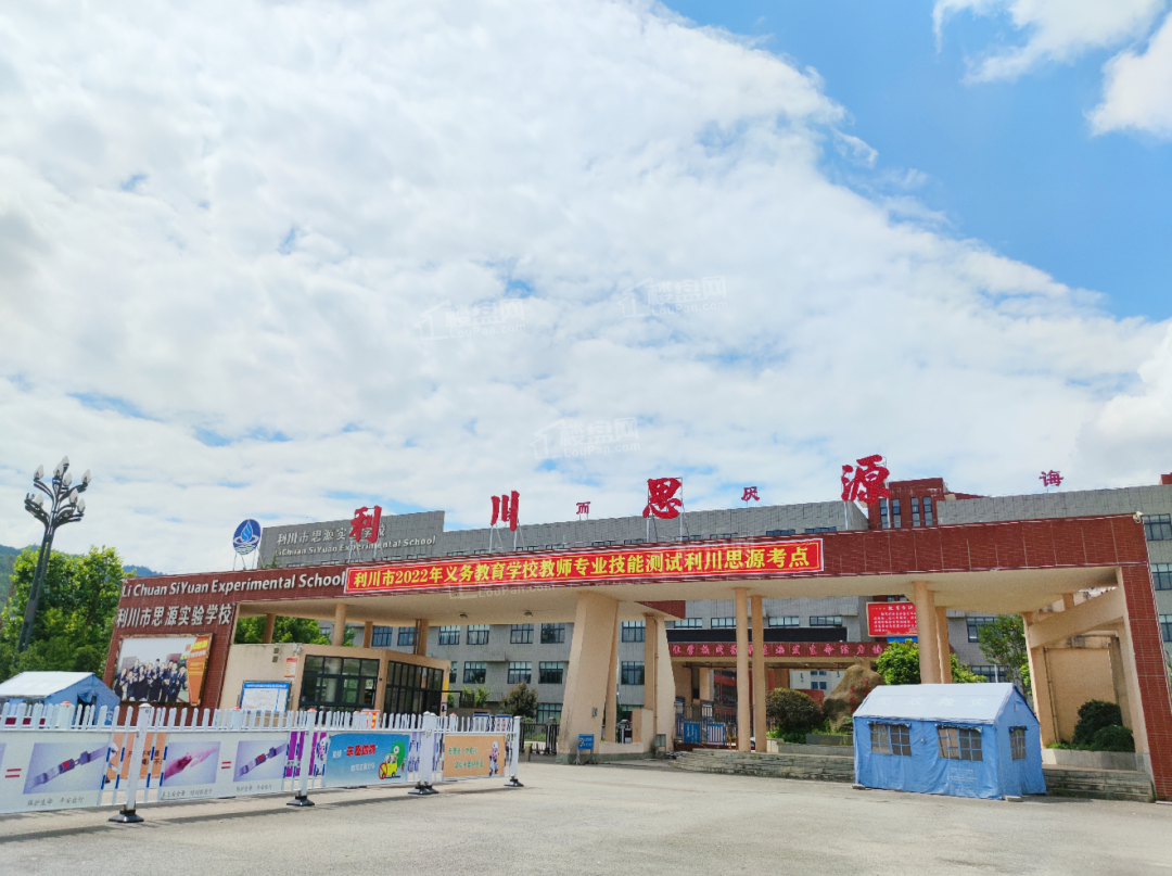 配套图