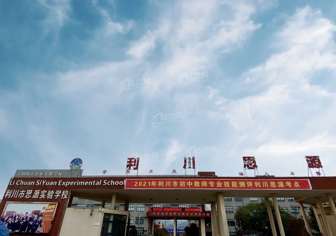 配套图
