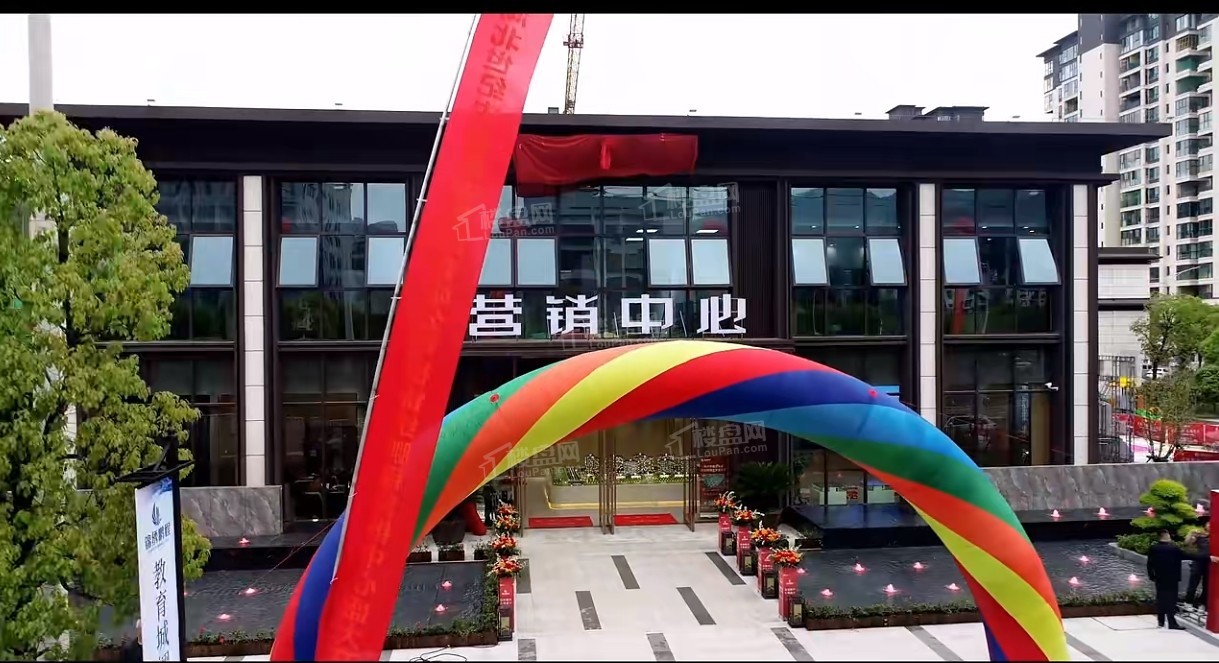 实景图