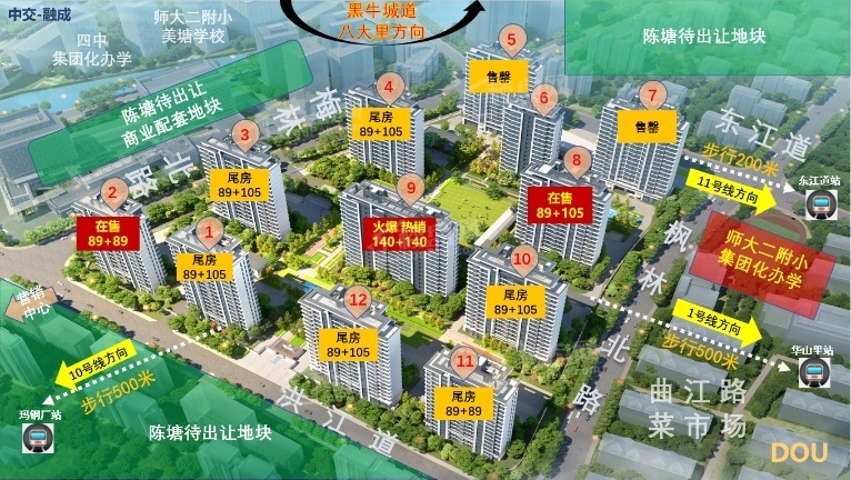 中交融成效果图