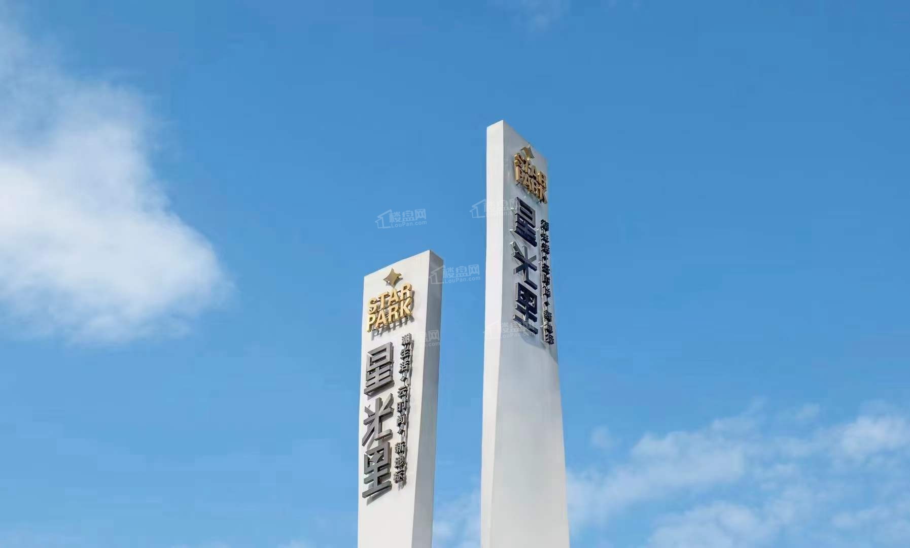 实景图