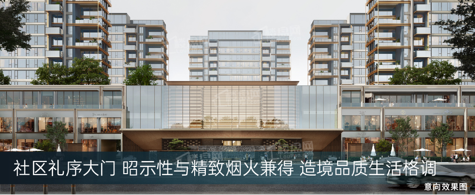 越秀铁建·樽樾