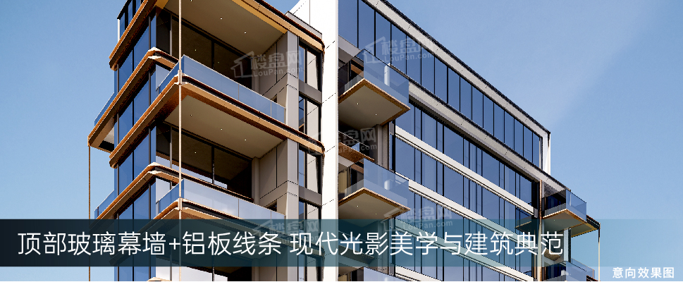 越秀铁建·樽樾