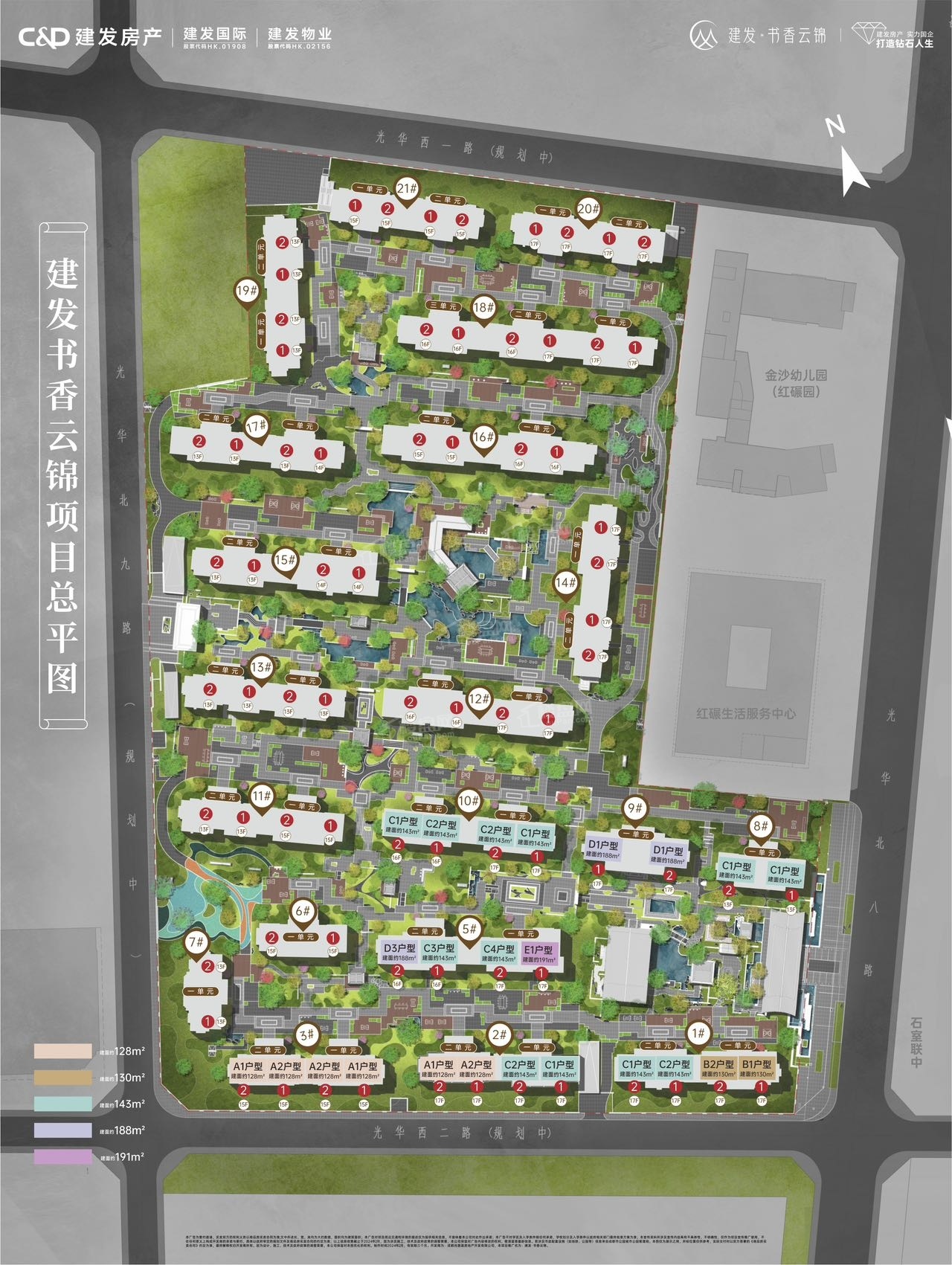 建发书香云锦_成都建发书香云锦房价_楼盘怎么样-成都楼盘网
