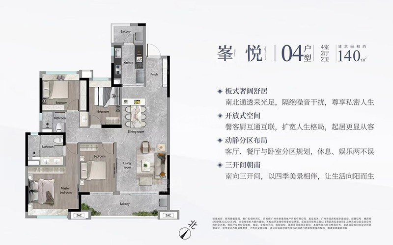 保利天汇户型配套解读_楼盘价值分析报告-广州楼盘网