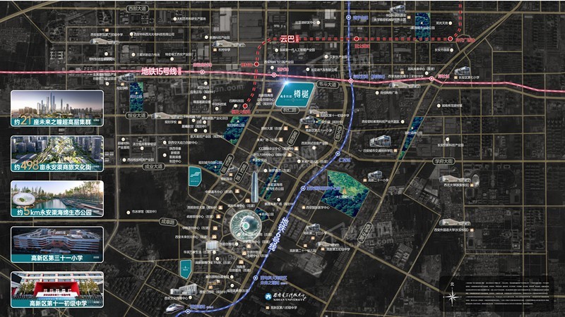 越秀铁建·樽樾