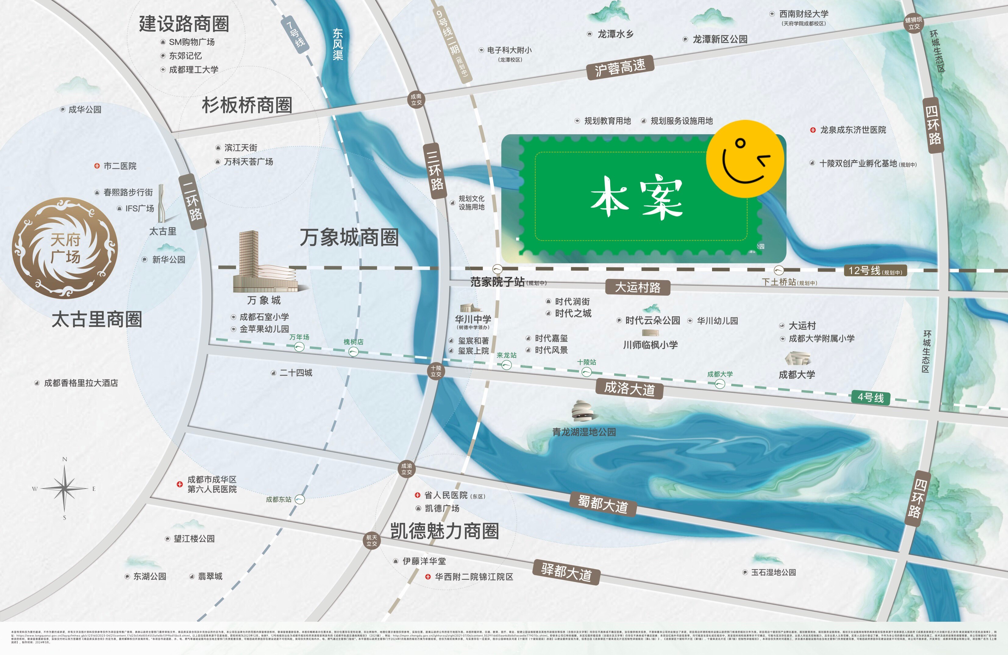 华润置地 上璟润府_成都华润置地 上璟润府房价_楼盘怎么样-成都楼盘网