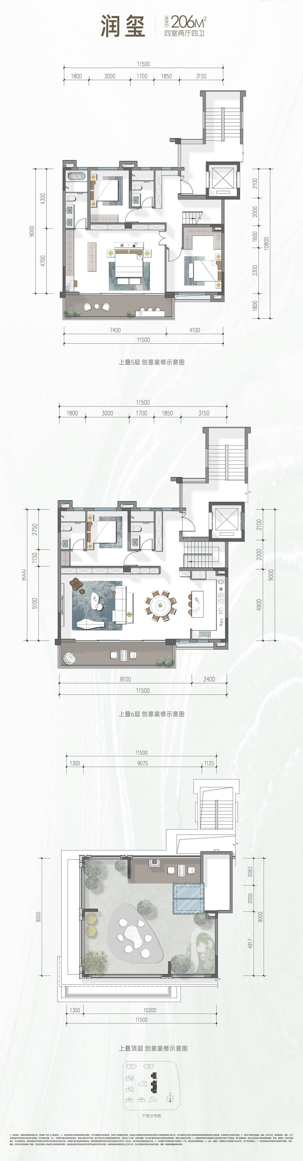 成都华润置地 上璟润府4室2厅4卫户型图-成都楼盘网