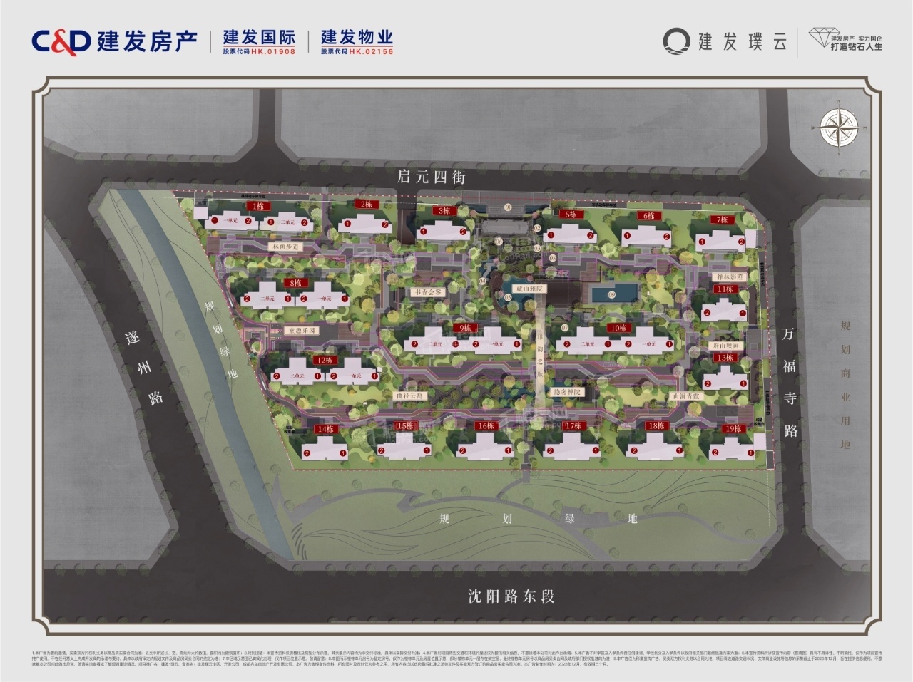 建发璞云_成都建发璞云房价_楼盘怎么样-成都楼盘网