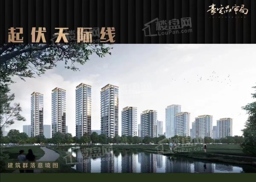 保利新川天珺_成都保利新川天珺房价_楼盘怎么样-成都楼盘网