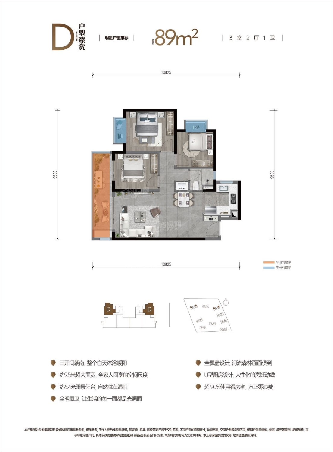 昆明金地峯境3室2厅1卫户型图-昆明楼盘网