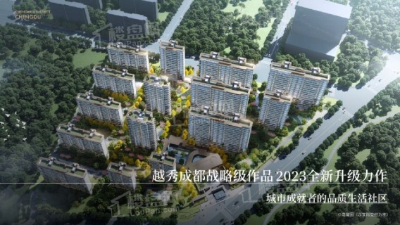 越秀天悦云萃_成都越秀天悦云萃房价_楼盘怎么样-成都楼盘网