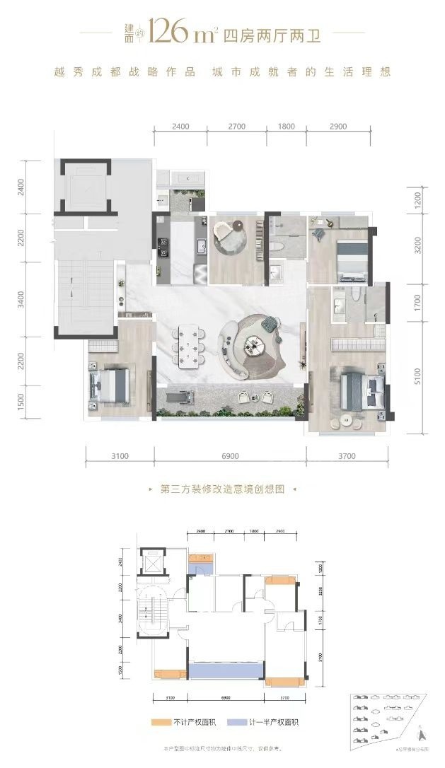 越秀天悦云萃_成都越秀天悦云萃房价_楼盘怎么样-成都楼盘网