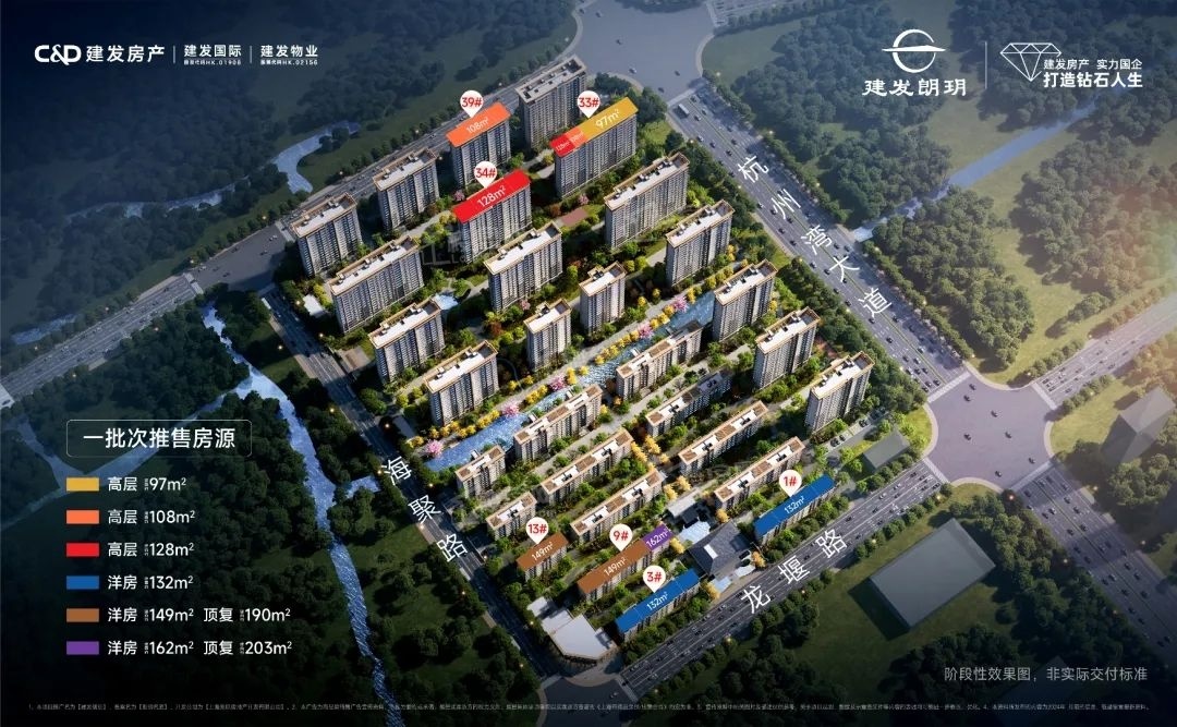 建发朗玥_上海建发朗玥房价_楼盘怎么样-上海楼盘网