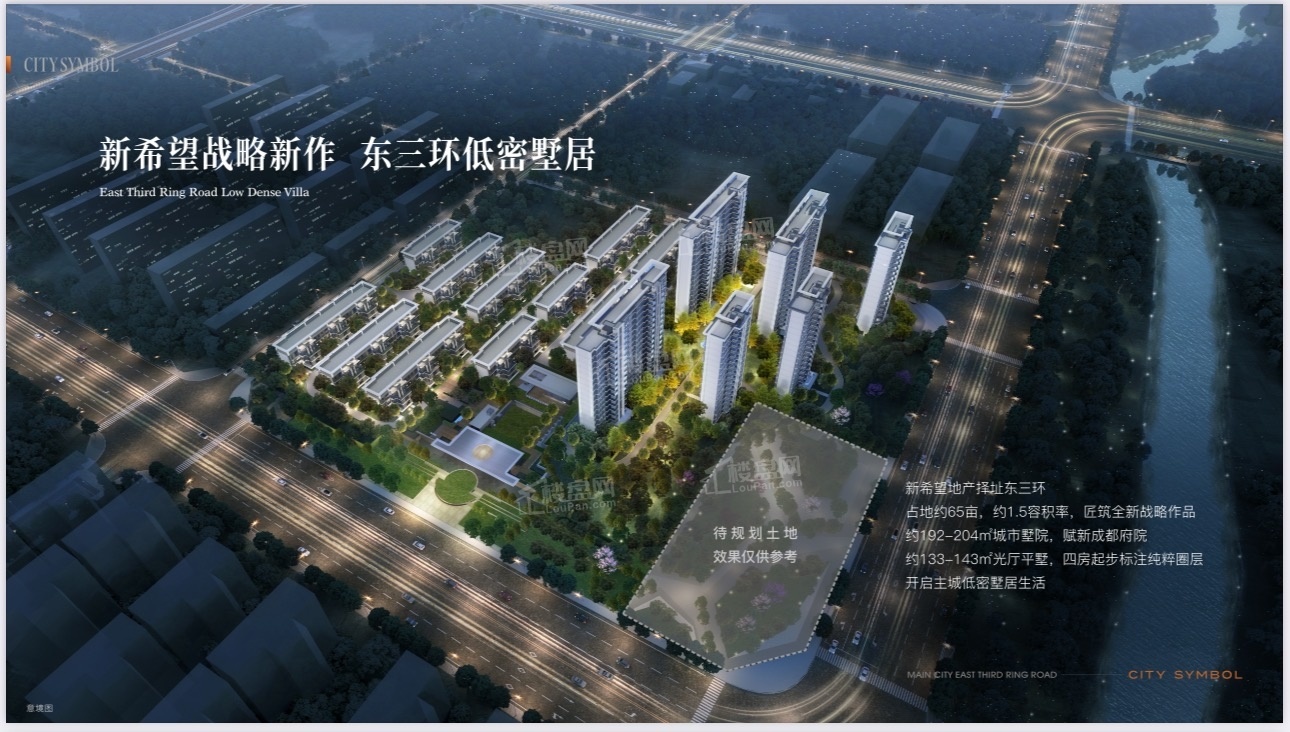 新希望 长粼府_成都新希望 长粼府房价_楼盘怎么样-成都楼盘网