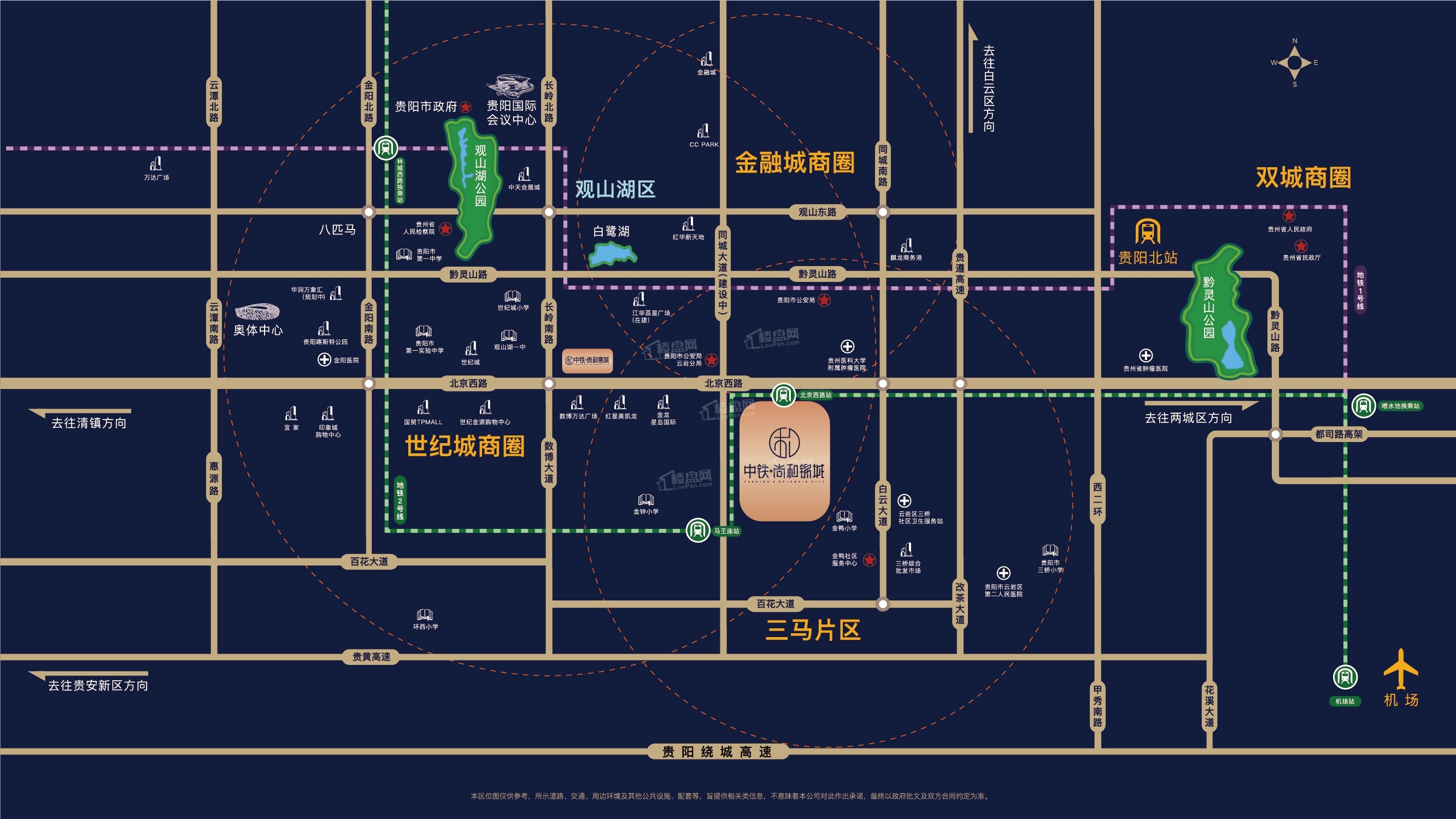 中铁·尚和锦城位置图