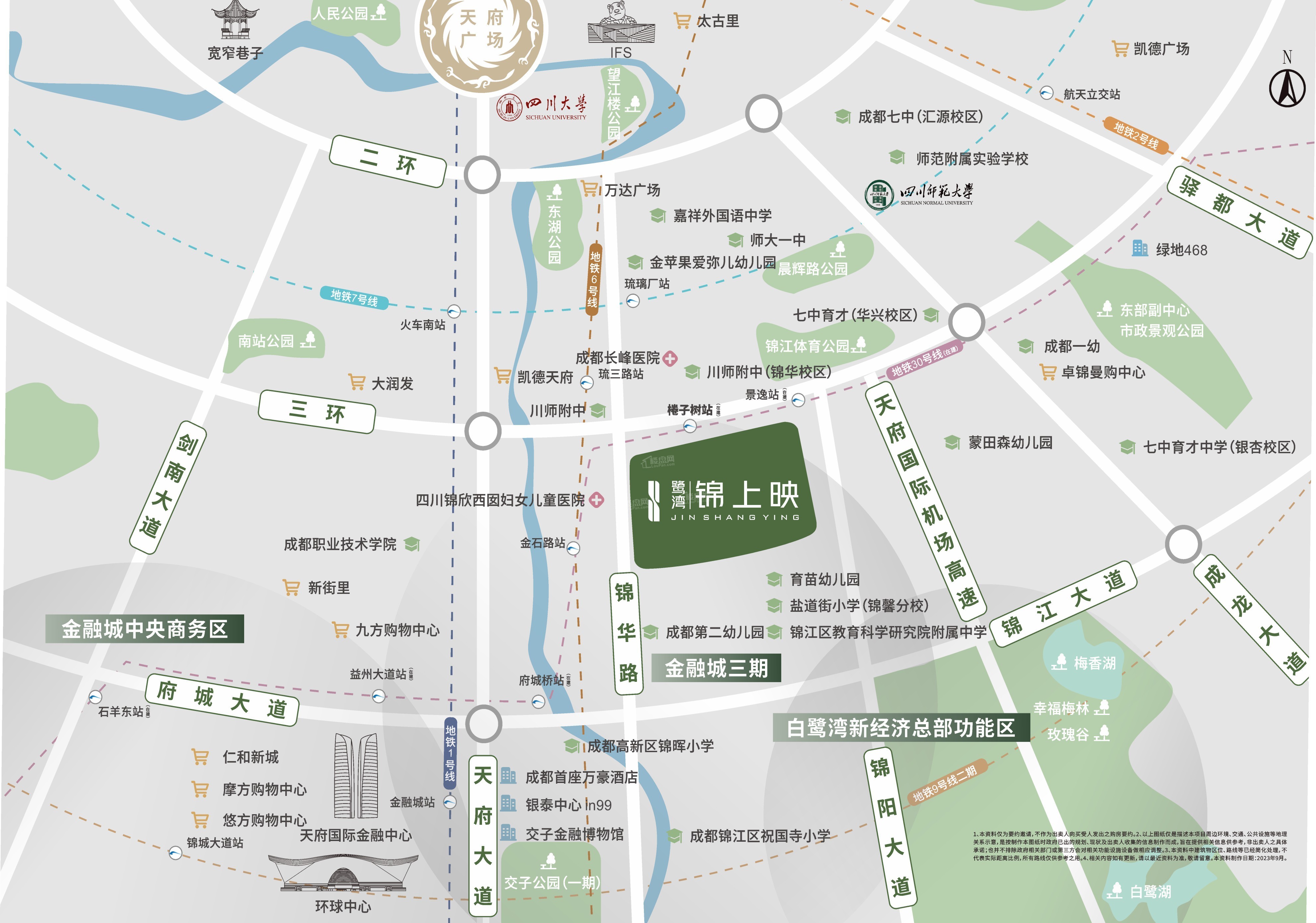 城投置地  鹭湾锦上映效果图