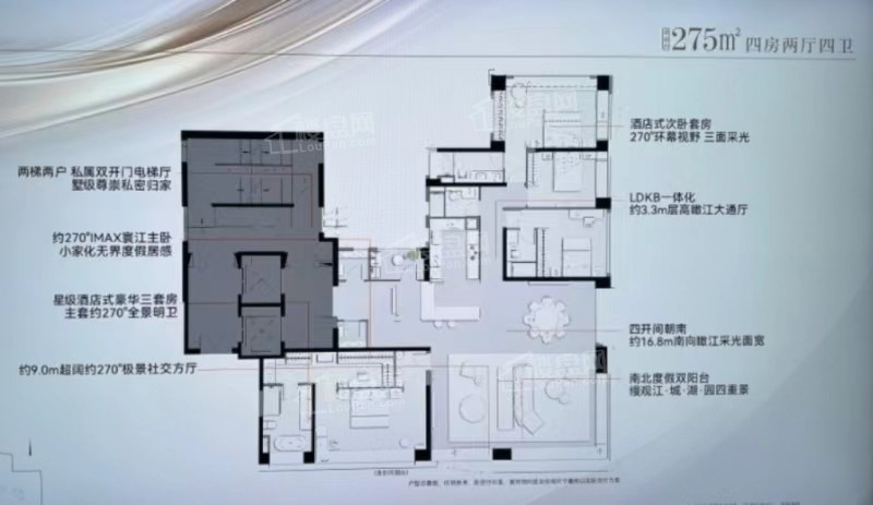佛山建发灯湖缦云6室2厅4卫户型图-佛山楼盘网