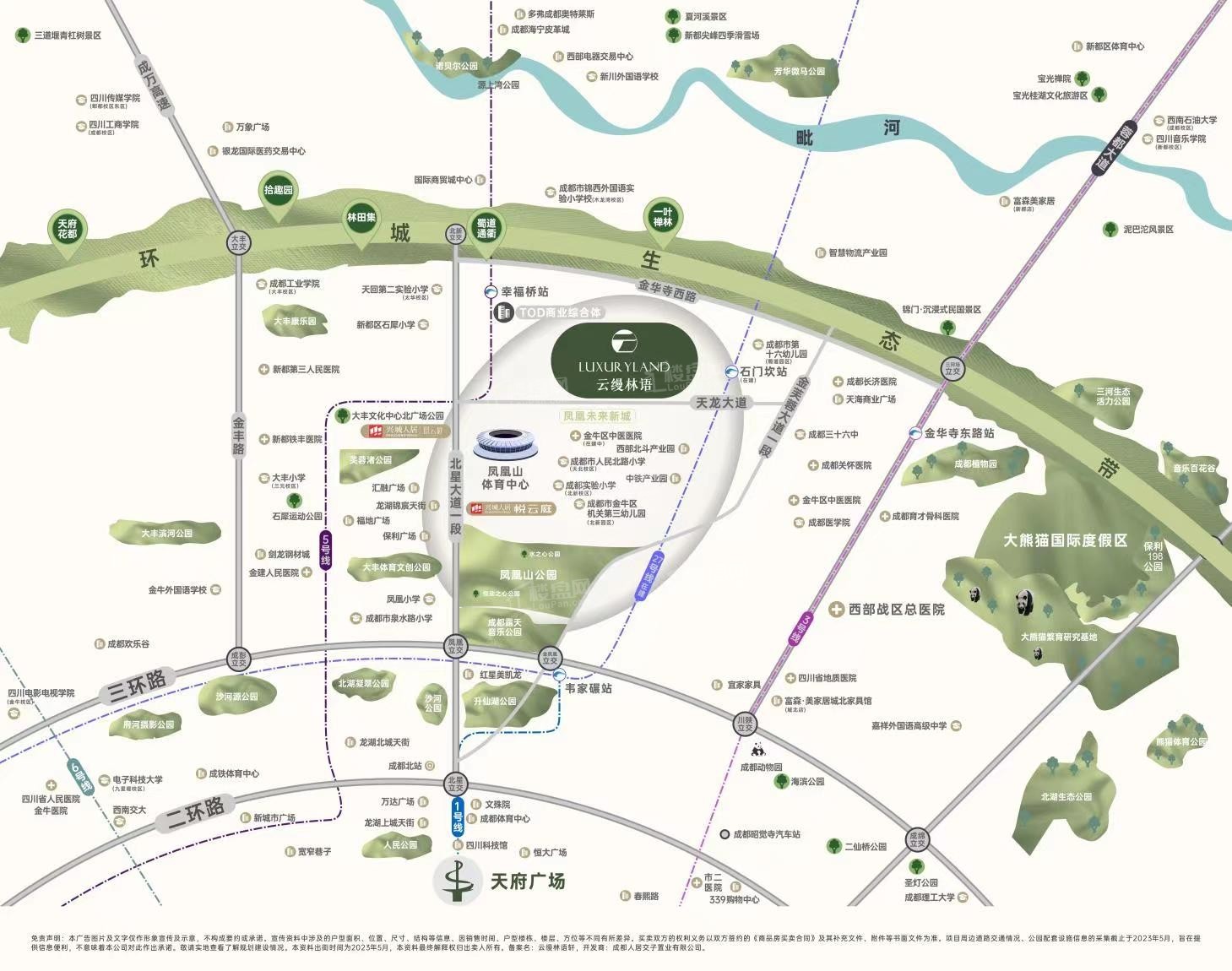 成都房地产>成都路>金牛区楼盘>人居云缦林语520_410