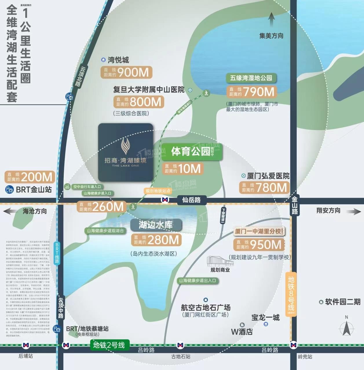 为您推荐招商湾湖臻境