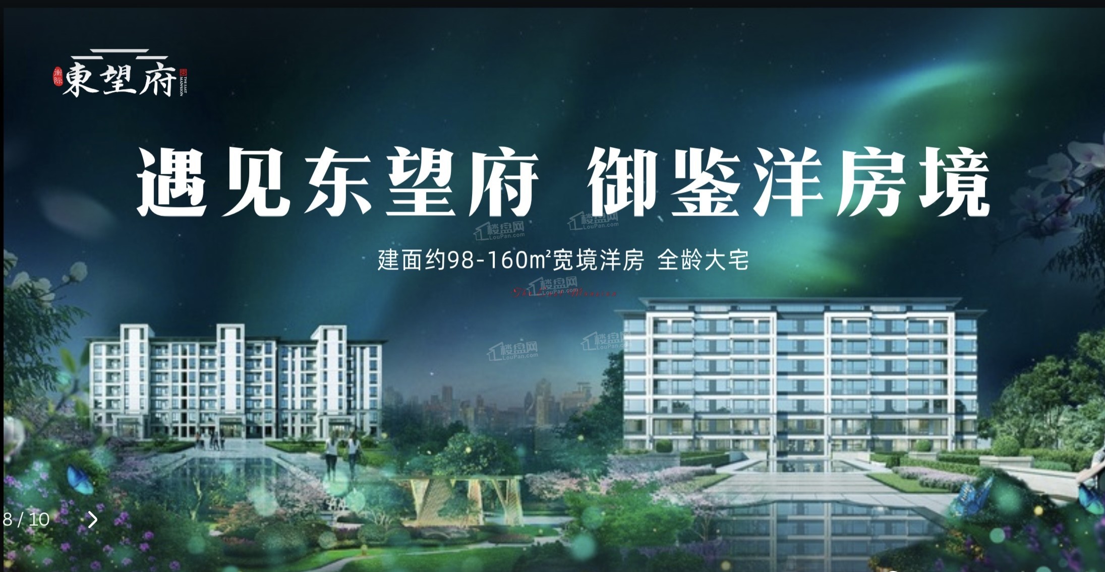 购房导航|霸州新开盘的小区有哪些?性价比新盘有哪些?-霸州楼盘网