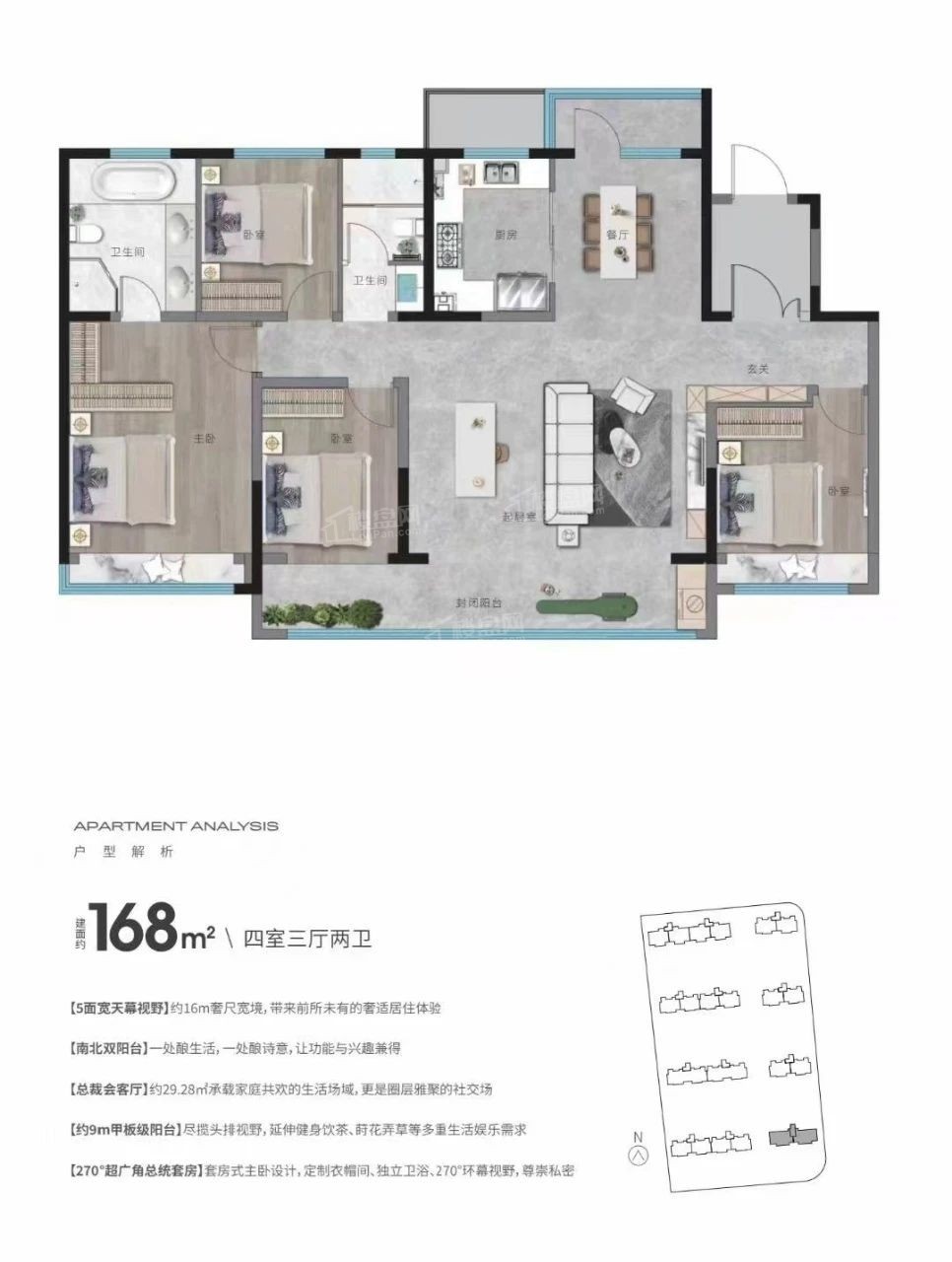 济南历控文誉城3室2厅2卫户型图-济南楼盘网