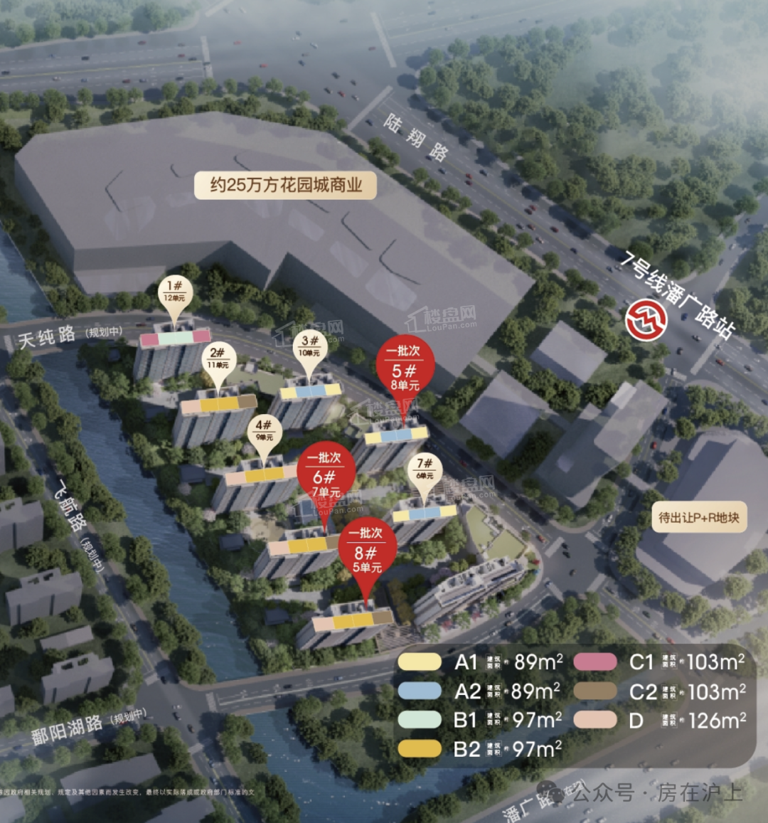 上海招商时代乐章高清图