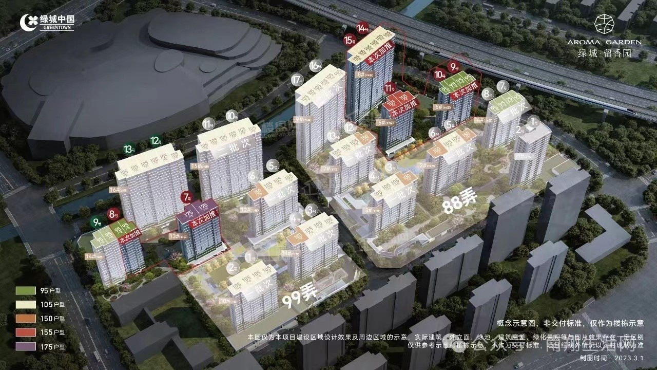 绿城留香园_上海绿城留香园房价_楼盘怎么样-上海楼盘网