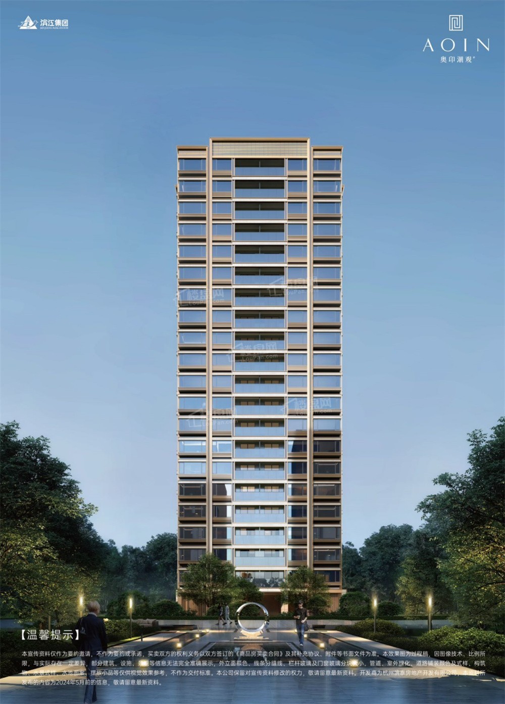 杭州禹洲泊朗廷好不好?可以买吗?配套学校好吗?