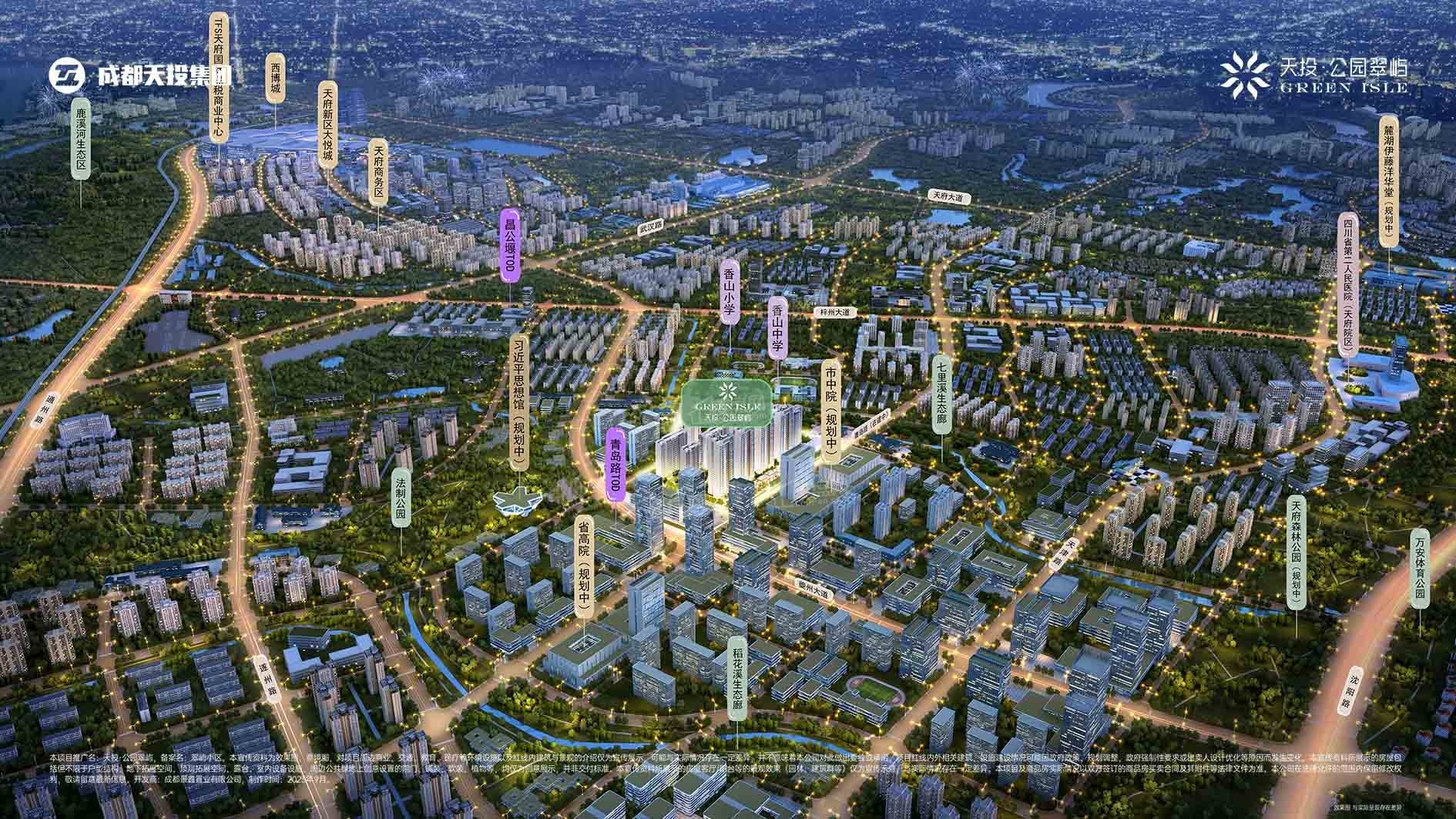 天投 公园翠屿户型配套解读_楼盘价值分析报告-成都楼盘网