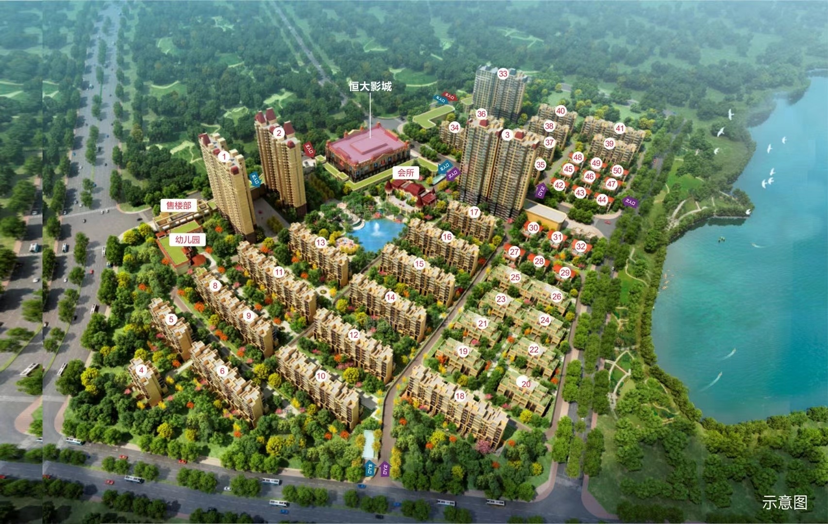 为您推荐恒大御龙湾