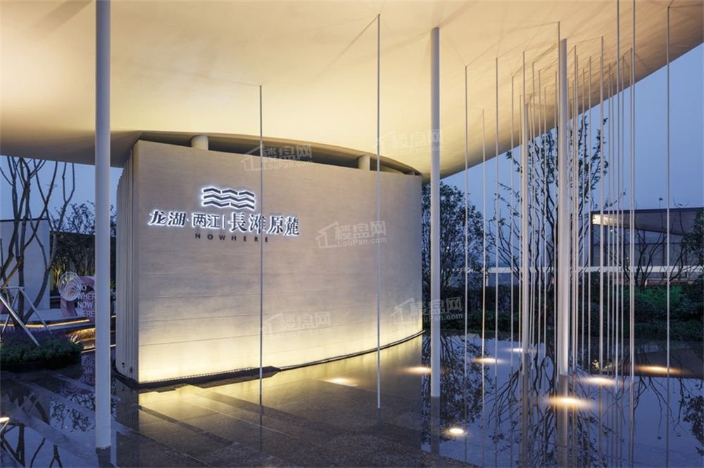 龙湖·長滩原麓交房时间已确定 预计2026年1月交付合院别墅