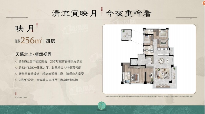 保利湖映琅悦户型配套解读_楼盘价值分析报告-佛山楼盘网