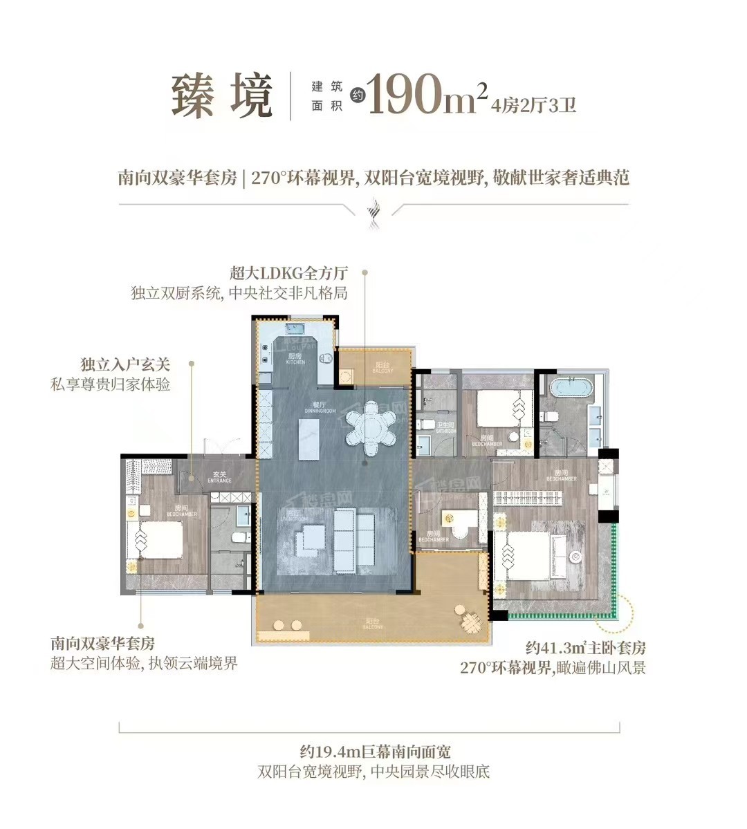 龙湖佛山御湖境户型配套解读_楼盘价值分析报告-佛山楼盘网