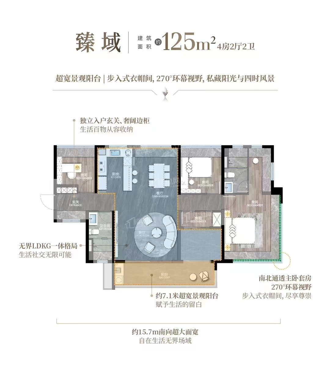 龙湖佛山御湖境户型配套解读_楼盘价值分析报告-佛山楼盘网