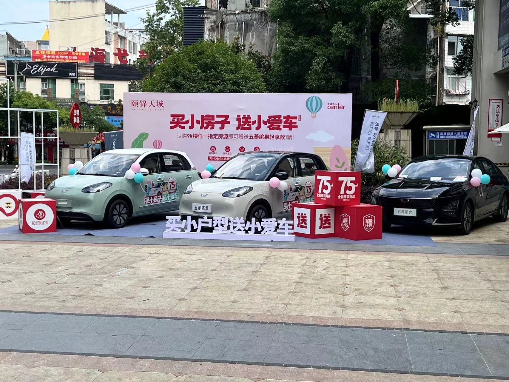 实景图