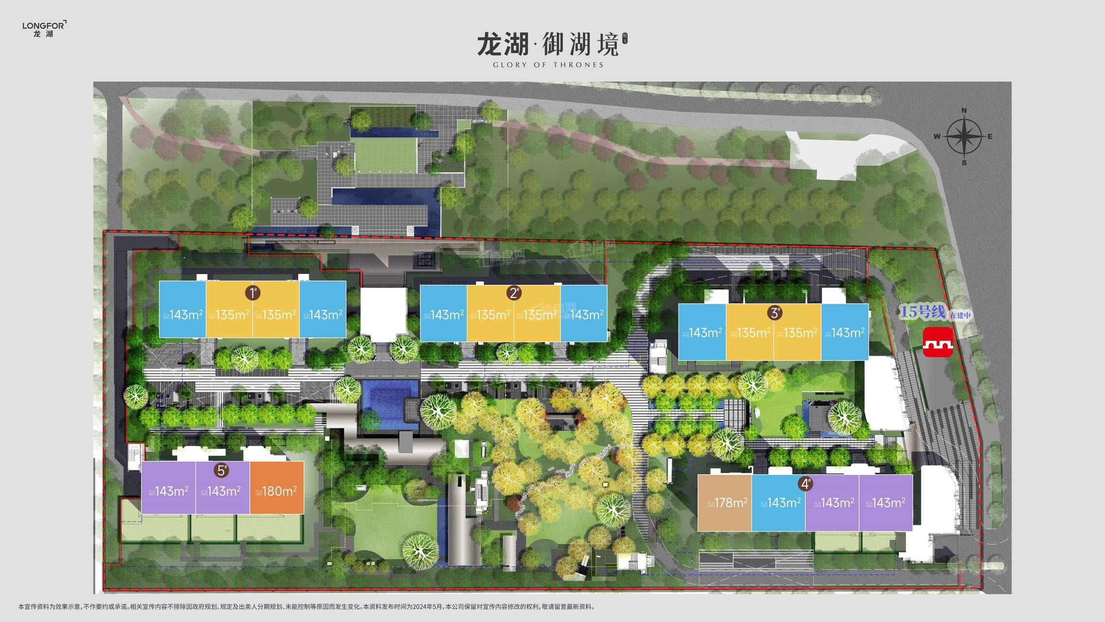 龙湖·御湖境_西安龙湖·御湖境房价_楼盘怎么样-西安楼盘网